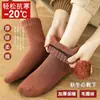 Calcetines de Otoño e Invierno para Mujer, Engrosados y Forrados de Felpa, Calcetines de Rizo para Mujer de Media Pantorrilla, Versátiles, Resistentes al Frío, Calcetines de Algodón Puro para Maternidad, Zhuji