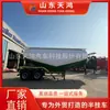 Fábrica de Origen Vende Remolques Cisterna en Polvo para Exportación, Remolques Cisterna de Cemento, Semirremolques de Ingeniería de Partículas de Cenizas Volantes para Transporte