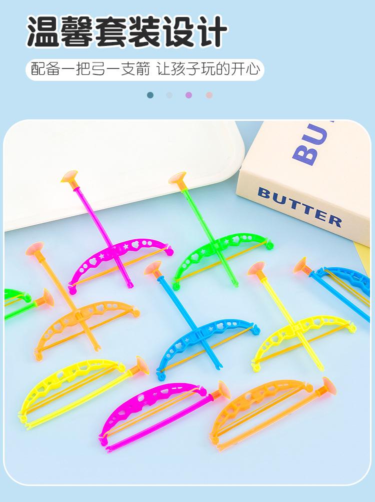 迷你小弓箭_07.jpg