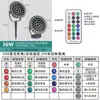 Luces LED para Iluminación de Árboles, Focos para Paisajismo, Luces para Árboles Controladas por DMX512 para Exteriores, Luces de Suelo, Luces para Césped