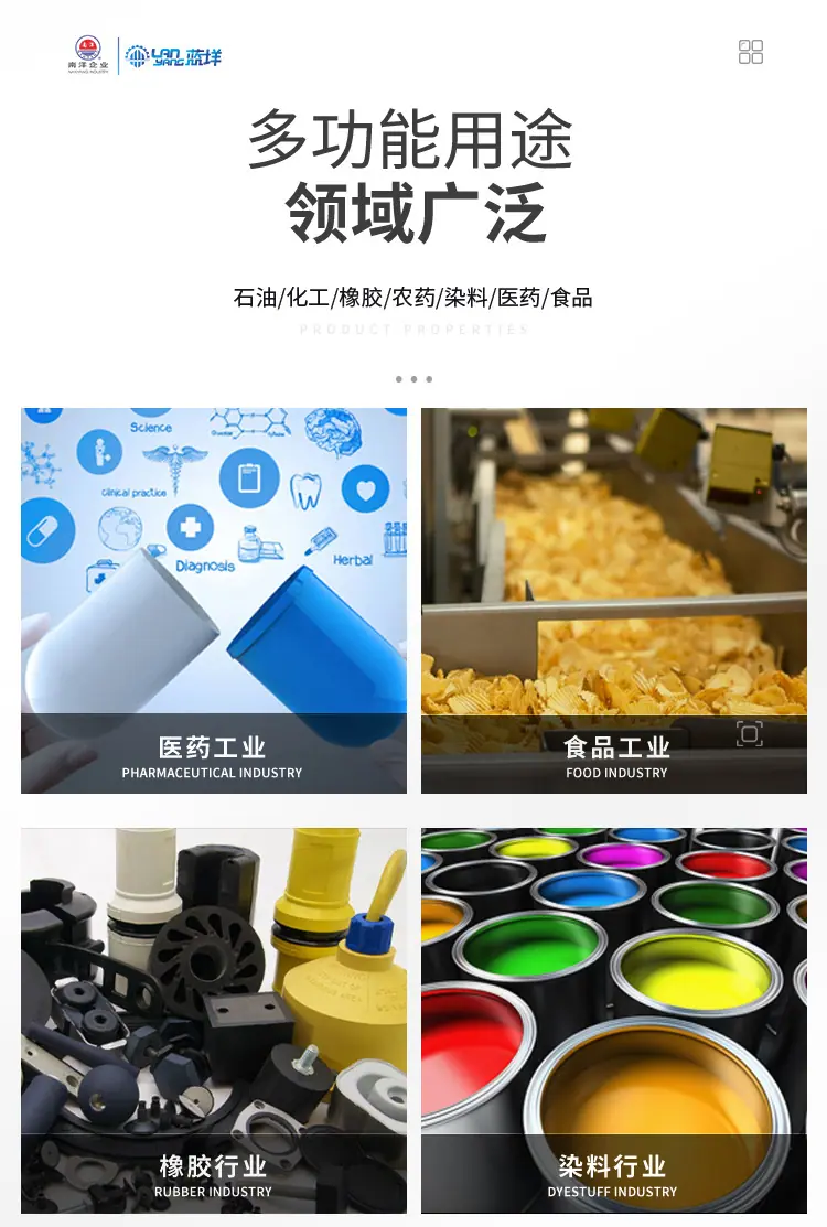 南洋反应釜——蒸汽加热-搅拌（完整）