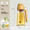 Garrafa Spray de Óleo Doméstica com Abertura e Fechamento Automáticos, Design Espessado para Borrifar e Despejar Óleo de Cozinha, Garrafa Spray de Óleo de Cozinha Antiaderente