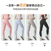 Fábrica de Ropa Dongguan OEM Hechos a Medida Pantalones de Yoga con Sensación de Segunda Piel para Mujer, Pantalones Deportivos para Correr, Pantalones de Fitness de Secado Rápido de Nueve Puntos