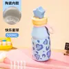 Nueva taza termo infantil linda, taza de agua compacta y portátil para estudiantes y niñas, alto valor estético, taza de leche con popote de pequeña capacidad