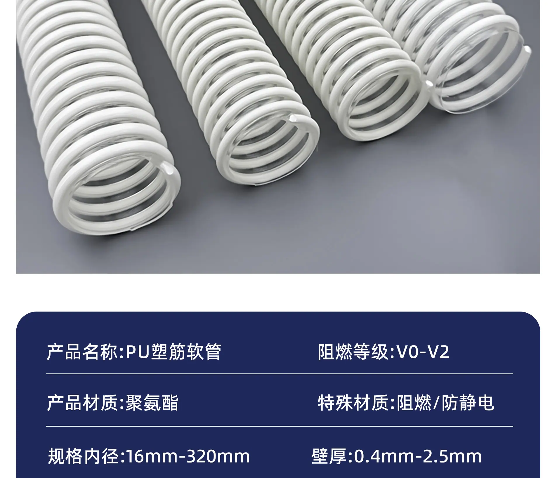 塑筋详情图_13.jpg
