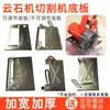 4110 Extensión DIY Fabricación Extra Grueso Soporte Firme Estante de Extensión para Máquina de Cortar