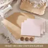 Envelope de espuma matinal, papel para cartas, estilo chinês avançado, papel especial, expressão, cartão de felicitações de aniversário, convite, cartão postal, impressão de tinta de fogo