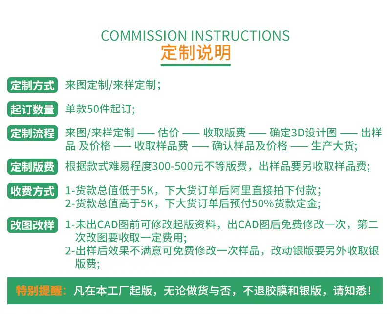 新详情页_10.jpg