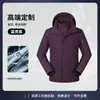 Ropa de trabajo impermeable y cálida hecha a medida para equipos corporativos, incluyendo chaquetas acolchadas y cortavientos con impresión o bordado de logotipo
