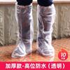Cubrezapatos desechable directo de fábrica impermeable antideslizante para día lluvioso engrosado alto plástico cubrebotas largo para exteriores drifting