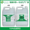 Venta Directa de Fábrica Desodorante Decorativo a Base de Plantas, Desodorante para Decoración de Casas Nuevas, Desodorante Decorativo de Alta Eficiencia 5L