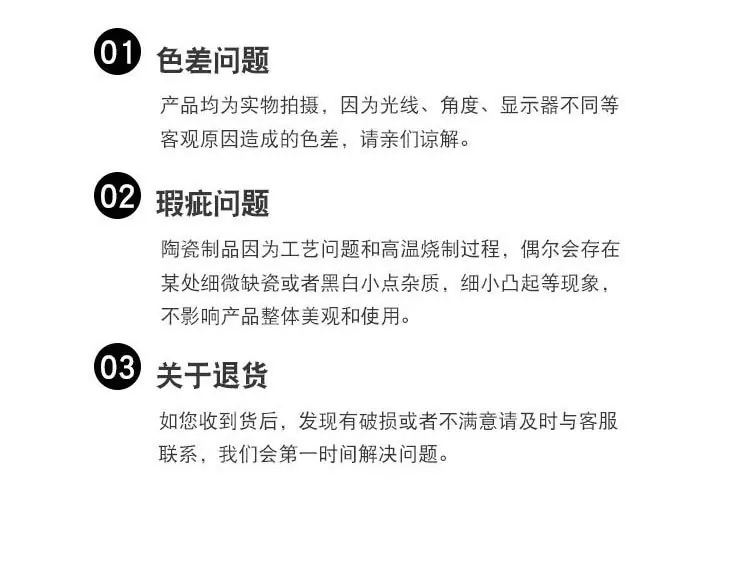详情页_15.jpg