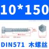 Tornillos para Madera Galvanizados de Rosca Completa con Cabeza Hexagonal Exterior, Autorroscantes, Tornillos para Madera Autorroscantes Extendidos de Media Rosca M5-M16 Tornillos