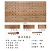 Painel Perfurado Tamanho Personalizado Madeira Maciça Nórdico Painel Laminado Armazenamento Cozinha Decorativo de Madeira Parede Pendurado na Parede