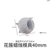 Papoula diy redondo multi-tamanho cristal gota resina Rosa Bola vela bola redonda mesa silicone molde