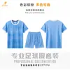 Venta Directa de Fábrica Uniforme de Fútbol Uniforme Deportivo Escolar En Stock Venta al por Mayor Transferencia Térmica Secado Rápido Camiseta de Competición Ropa de Entrenamiento