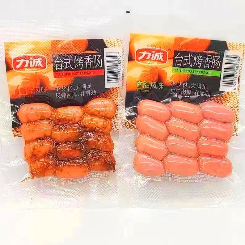 微信图片_20230815002759_看图王