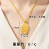Colar Pingente Redondo Estilo Antigo Banhado a Ouro do Oriente Médio para Mulheres, Colar Pingente Quadrado Árabe Dourado Imitação, Joias Duradouras que Não Desbotam