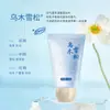 Set de Cuidado de Manos Hanboli DNA Pro-Xylane de Sodio: Una Mascarilla de Manos de 4 Pasos para Hidratar, Humectar y Reducir la Apariencia de las Líneas de las Manos - Un Imprescindible para el Cuidado de las Manos