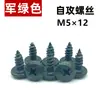 Verde Militar Vehículo Eléctrico Motocicleta Tornillo Autorroscante Piezas de Plástico Carcasa Clip Fijo Clip en Forma de U Hebilla de Guardabarros
