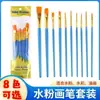 Conjunto de Pincéis Digitais para Pintura a Óleo com 10 Peças Plástico Nylon Artístico Infantil DIY Contorno Gouache Aquarela Pincéis