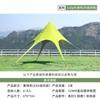 Toldo de Tienda Hexagonal Arcoíris para Exteriores Parasol Camping Salida de Otoño Protección Solar Pico Único Exterior Triángulo Estrella Vela