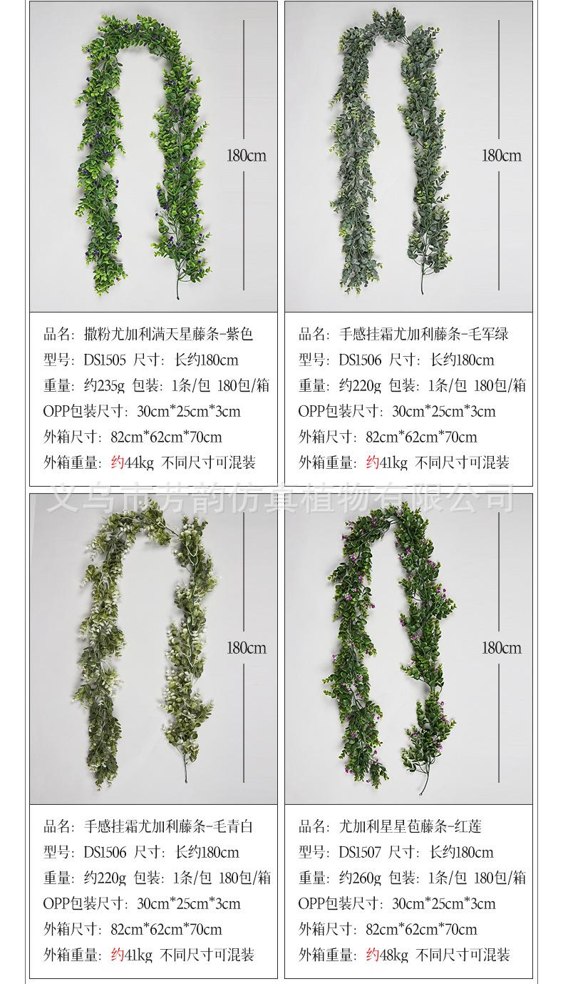 组合详情_09.jpg