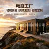 Casas Prefabricadas de Acero Ligero en Guangdong, Casas Móviles, Villas Prefabricadas, Estructuras de Marco para Villas de Acero Ligero, Fabricante de Casas Prefabricadas