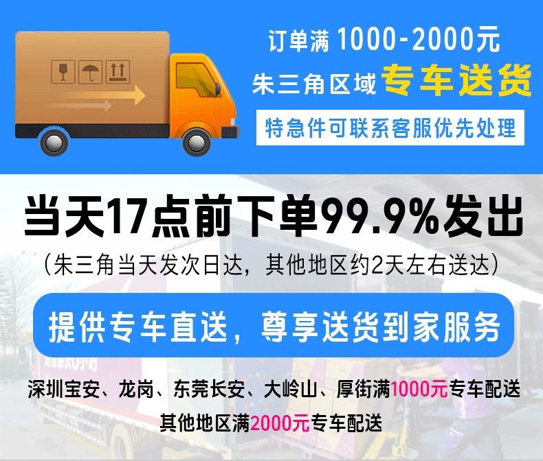 新详情页-2_05