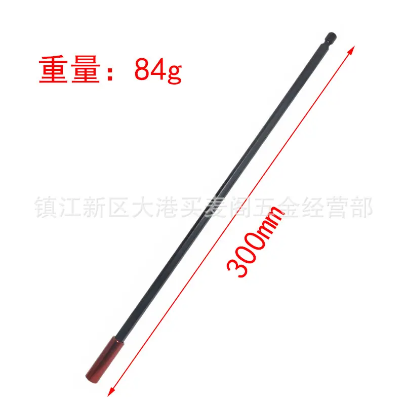 酒红色加长杆300mm