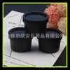 Frasco de Plástico PP Preto com Pote de Pó 50g Frasco Plástico para Máscara Cosmética Frasco para Creme Pomada 50g Frasco de Máscara de Teste
