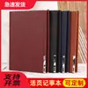 Caderno A5 de Ponto ultra-espesso caderno de negócios caderno de folhas soltas bloco de notas espessado conjunto de caixa de presente criativa atacado