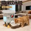 Dispensador de Agua para Mascotas, No Eléctrico, Engrosado, Dispensador Automático de Agua para Perros, Cubo de Agua de Gran Capacidad para Gatos