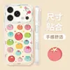 Case de pulseira de tomate colorido adequado para Apple 17 Pro Max, iPhone 15 silicone, 16 dopamina, 14 antichoque