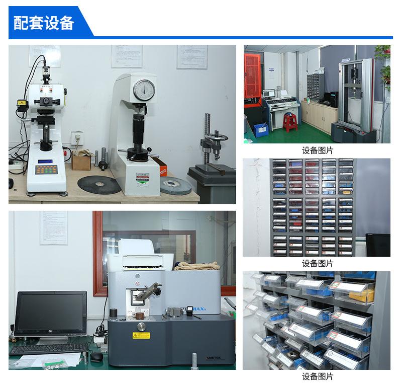 中固A型平垫圈DIN125详情---副本_15.jpg