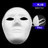 Máscara de Raposa Facial Completa Infantil, Máscara Masculina de Polpa de Papel Pintada à Mão, Máscara Zodiacal em Branco para Pintura