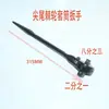 Llave de Carraca con Cola Puntiaguda, Llave Ajustable, Llave de Carraca de Doble Cabeza, Herramienta de Llave de Carraca