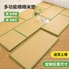 Esterilla Tatami Esterilla Plegable de Estilo Japonés Esterilla Personalizada para la Hora del Almuerzo de Verano Esterilla de Ratán Esterilla de Suelo Esterilla para Dormir