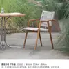 Silla Exterior Louisa de Madera Maciza Nórdica Teca Patio al Aire Libre Doble Propósito Silla de Diseñador Estilo Retro Silla de Comedor de Madera Maciza