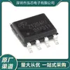 Nuevo en Stock Aoz1284Pisoic-83V~36V, Chip Reductor DC-DC Ajustable de 4A