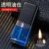 Encendedor de Queroseno de Moda Retro con Tanque Visible y Rueda de Pedernal, Encendedor de Alta Estética, Regalo Personalizado de Moda para Hombre
