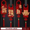 Colgante de Tirador de Puerta Rojo con la Palabra "Furui" para el Año del Caballo 2026, Decoración Festiva Creativa para Arreglo de Puerta del Festival de Primavera, Adorno Colgante con Mensaje Auspicioso