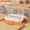 Caja de Almacenamiento de Empanadas Xingyou para el Hogar, Caja Cerrada de Grado de Seguridad para Conservar la Frescura, Caja Multicapa para Wonton y Empanadas