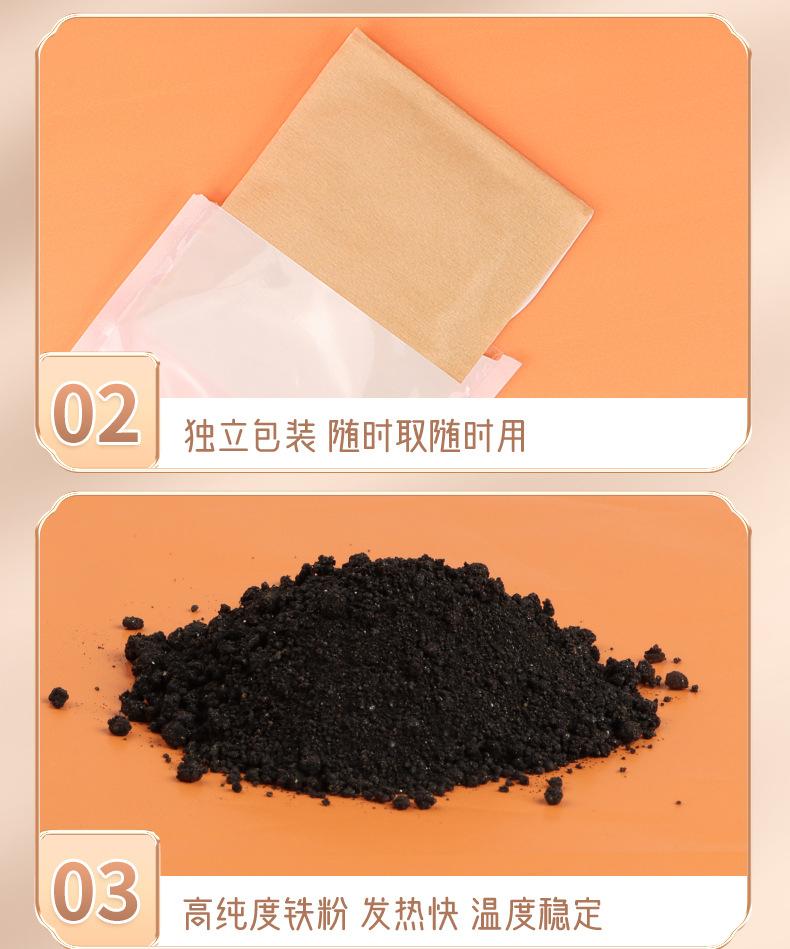 艾草暖贴_11.jpg