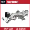 1332000601 Bomba de Refrigeración por Agua Adecuada para Mercedes-Benz Gla45 Amg Gla250 Cla