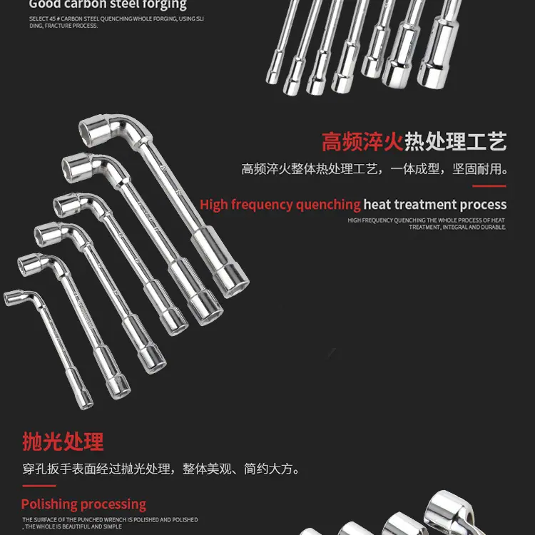 L型扳手_07.jpg
