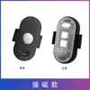 Luz de aeronave com controle remoto sem fio, luz de advertência universal colorida e intermitente para automóveis e motocicletas, luz de piloto de drone com carregamento.
