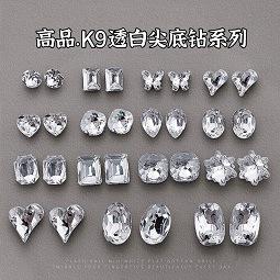 高品K9透白色尖底异形钻.jpg