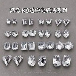 高品K9透白色尖底异形钻.jpg