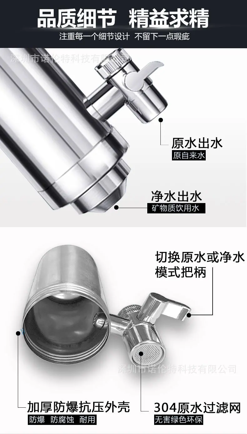 不锈钢龙头净水器CR款详情8.jpg